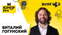 Виталий Гогунский - в кого превратился Кузя 13 лет спустя, новая песня, собственная линия пельменей