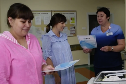 Россиянки стали получать скидки на ипотеку в роддоме