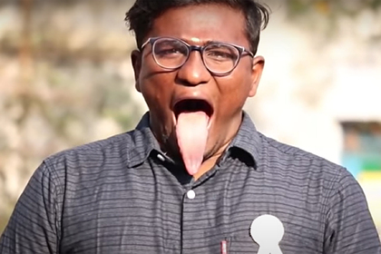 В Индии нашелся самый языкастый человек в мире